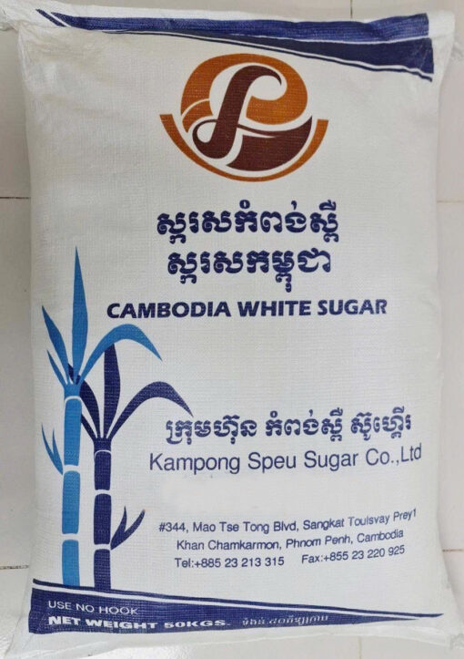 Đường Kính Trắng Thái Lan 1kg - Hình ảnh 2