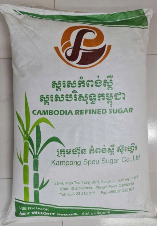 Đường Kính Trắng Thái Lan 1kg - Hình ảnh 5