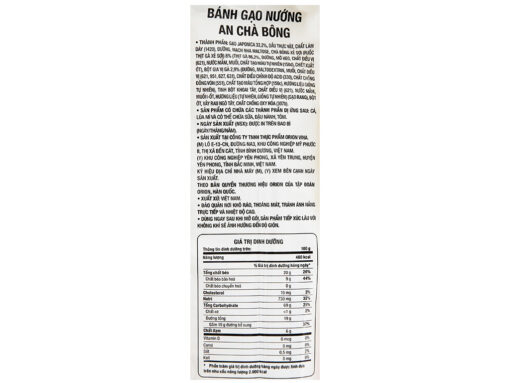 Bánh gạo nướng chà bông Orion An gói 145.6g - Hình ảnh 4