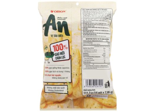Bánh gạo nướng vị tảo biển Orion An gói 111.3g - Hình ảnh 3